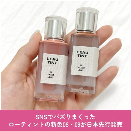 ローティント/BBIA/リップティントを使ったクチコミ(2枚目)