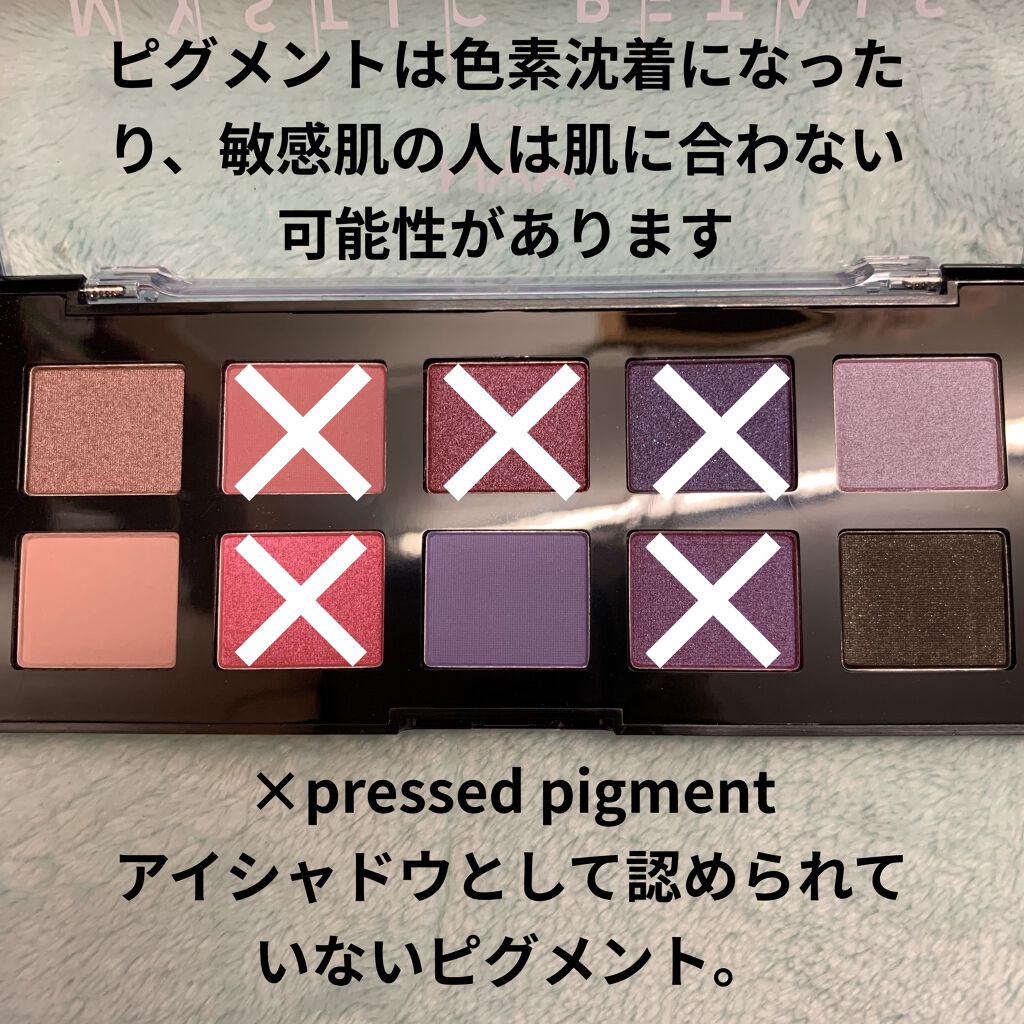 ミスティック ペタル シャドウ パレット/NYX Professional Makeup/アイシャドウパレットを使ったクチコミ（2枚目）