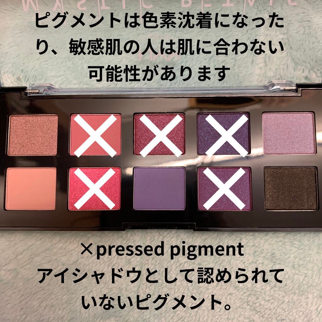 ミスティック ペタル シャドウ パレット/NYX Professional Makeup/アイシャドウパレットを使ったクチコミ(2枚目)