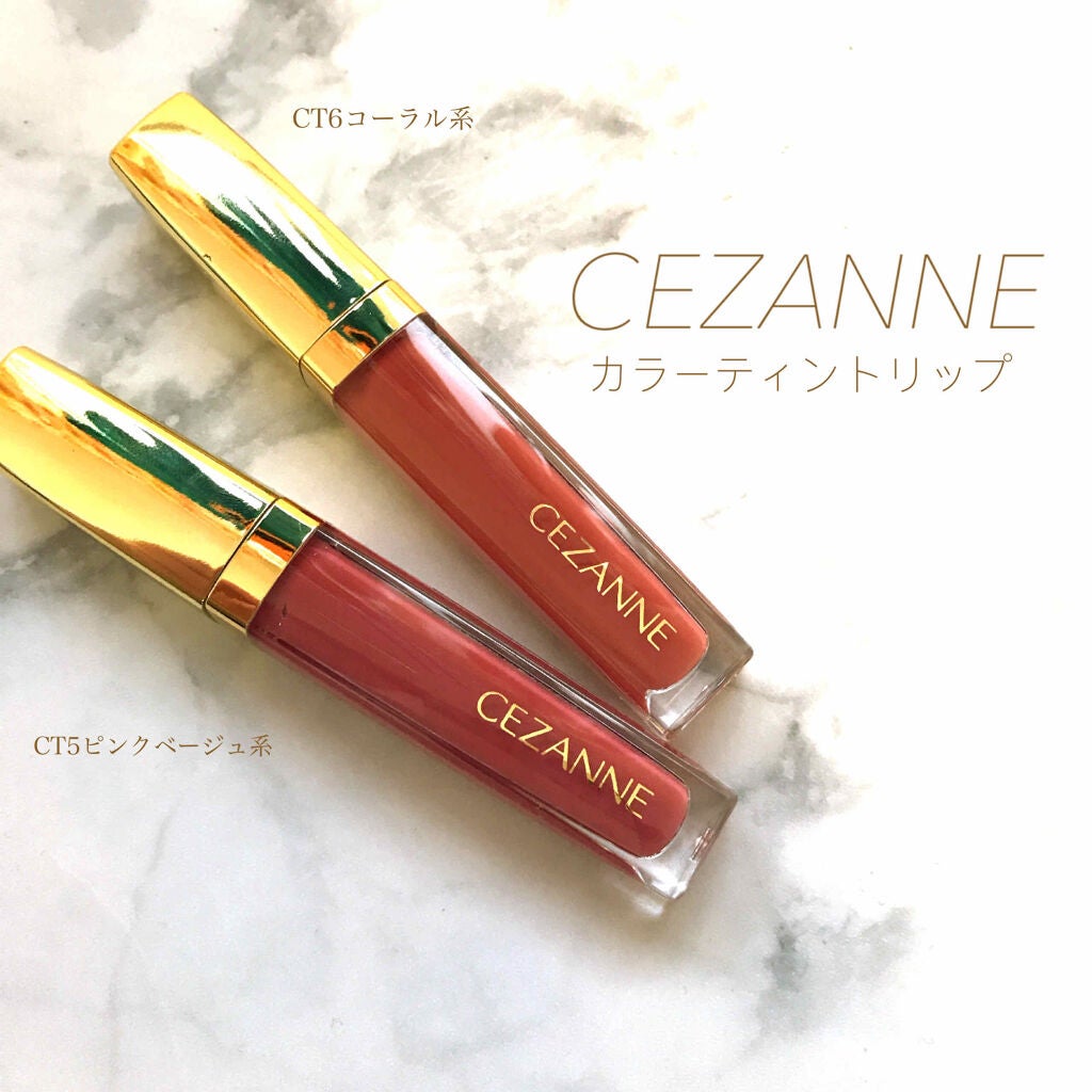 カラーティントリップ/CEZANNE/リップティントを使ったクチコミ(1枚目)