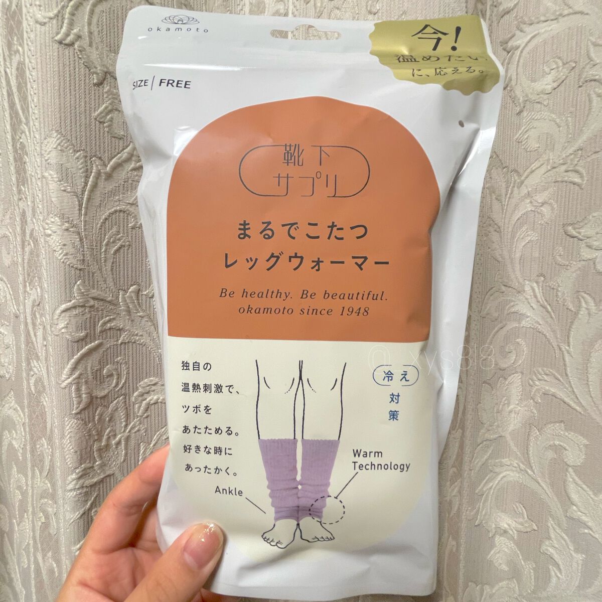 まるでこたつ レディース レッグウォーマー/靴下サプリ/暖かい靴下を使ったクチコミ（1枚目）