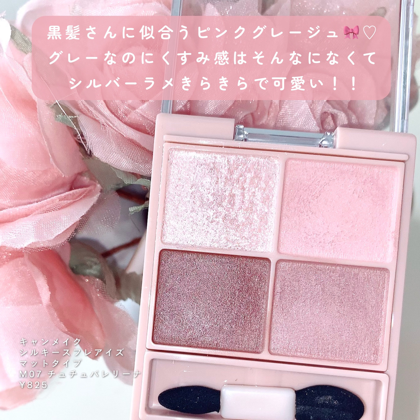 カールラッシュ フィクサー/Elégance/マスカラ下地を使ったクチコミ（3枚目）