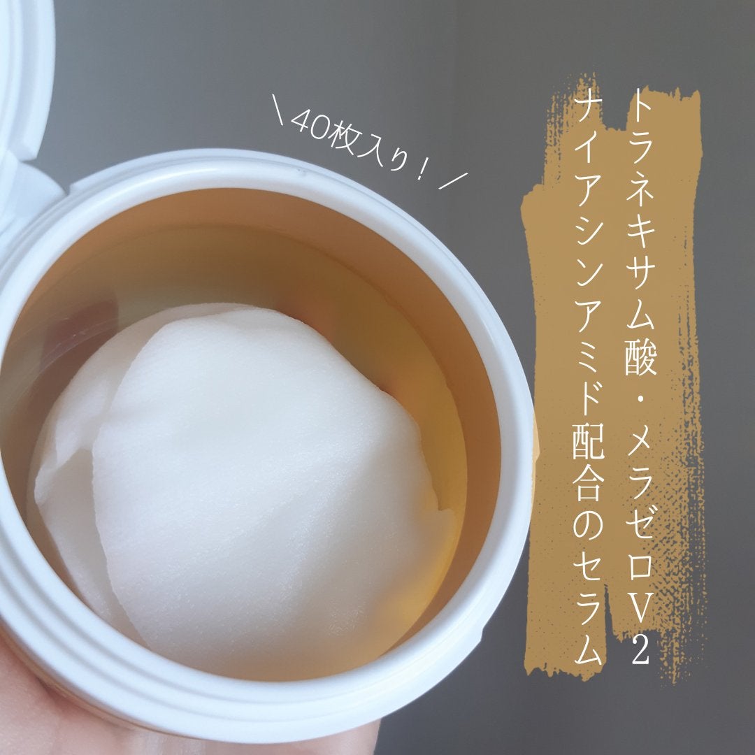 ポアブライトニング シミケア パッド/celimax/トナーパッドを使ったクチコミ(3枚目)