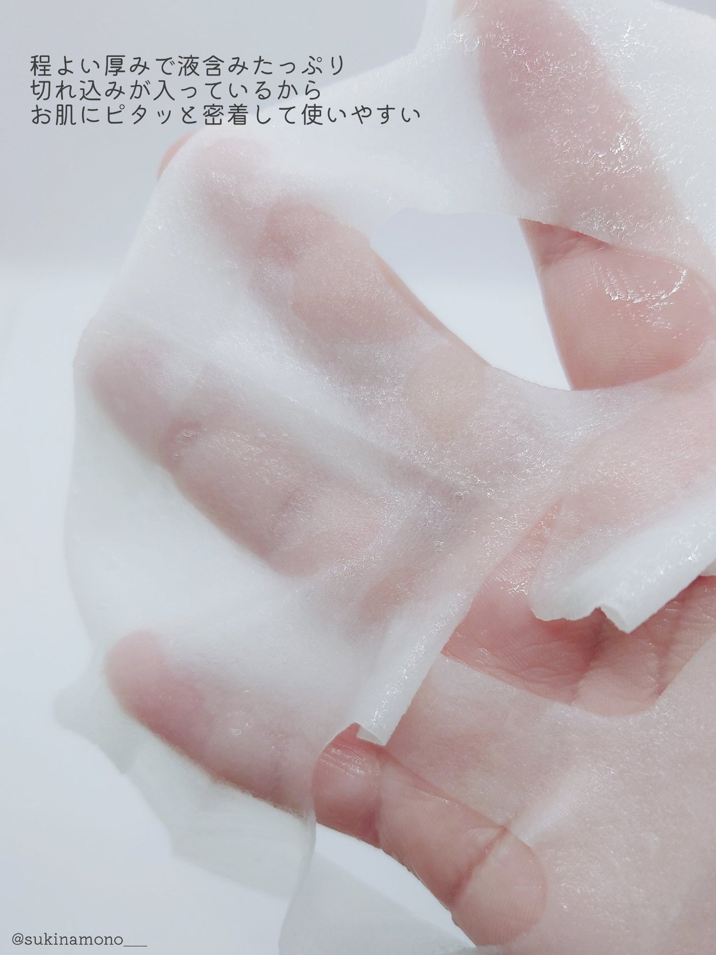 3番 すべすべキメケアシートマスク/numbuzin/シートマスク・パックを使ったクチコミ(3枚目)