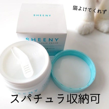 アクアエッセンスクリーム/SHEENY/フェイスクリームを使ったクチコミ(2枚目)