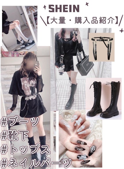 SHEIN購入品/SHEIN/その他を使ったクチコミ(1枚目)