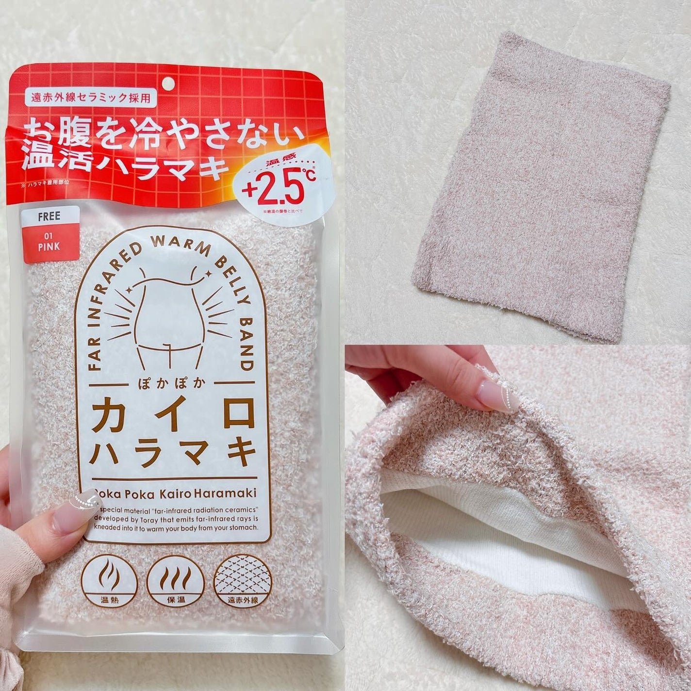 ぽかぽかカイロハラマキ/カイロソックス/その他を使ったクチコミ(2枚目)