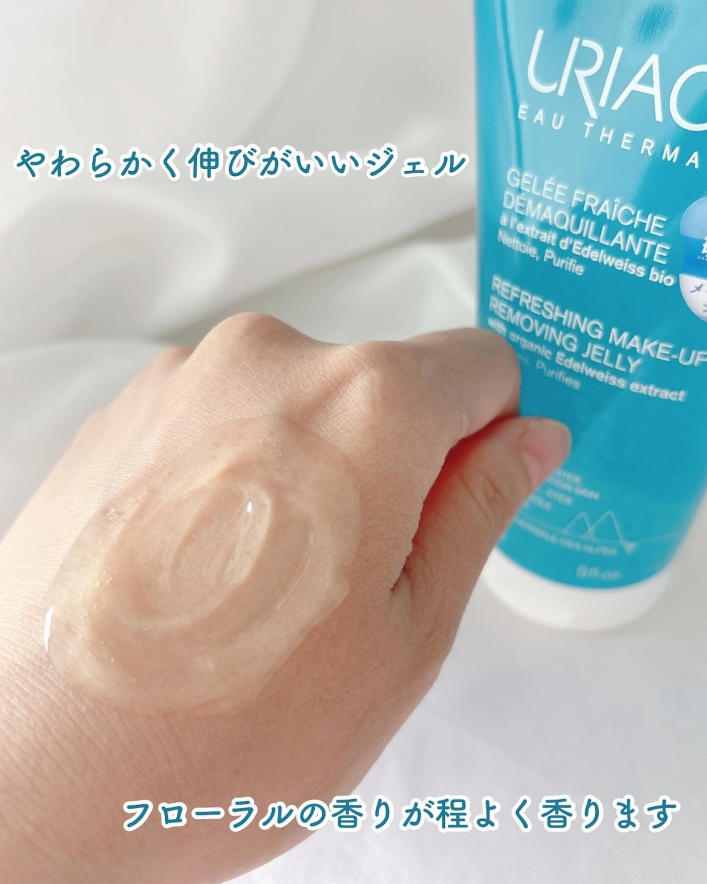 ユリアージュ オーエッセンス/ユリアージュ/化粧水を使ったクチコミ(4枚目)