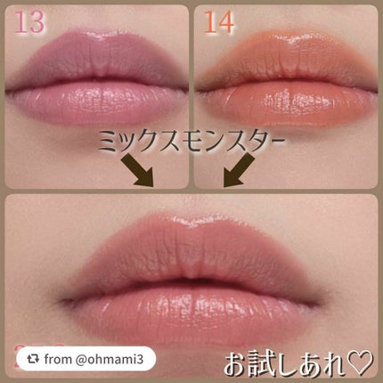 ケイト リップモンスター/KATE/口紅を使ったクチコミ(3枚目)
