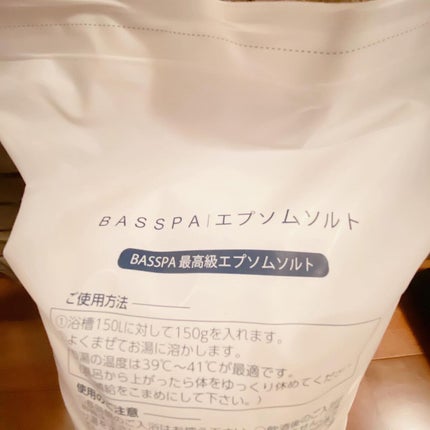 BASSPA エプソムソルト 無香料/BASSPA/無機塩系入浴剤を使ったクチコミ(3枚目)