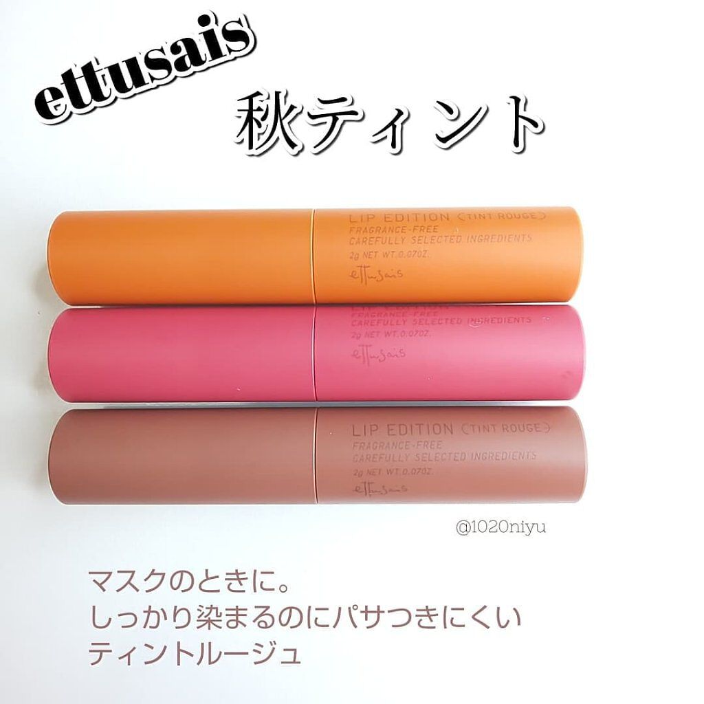 エテュセ リップエディション(ティントルージュ)/ettusais/リップティントを使ったクチコミ（2枚目）