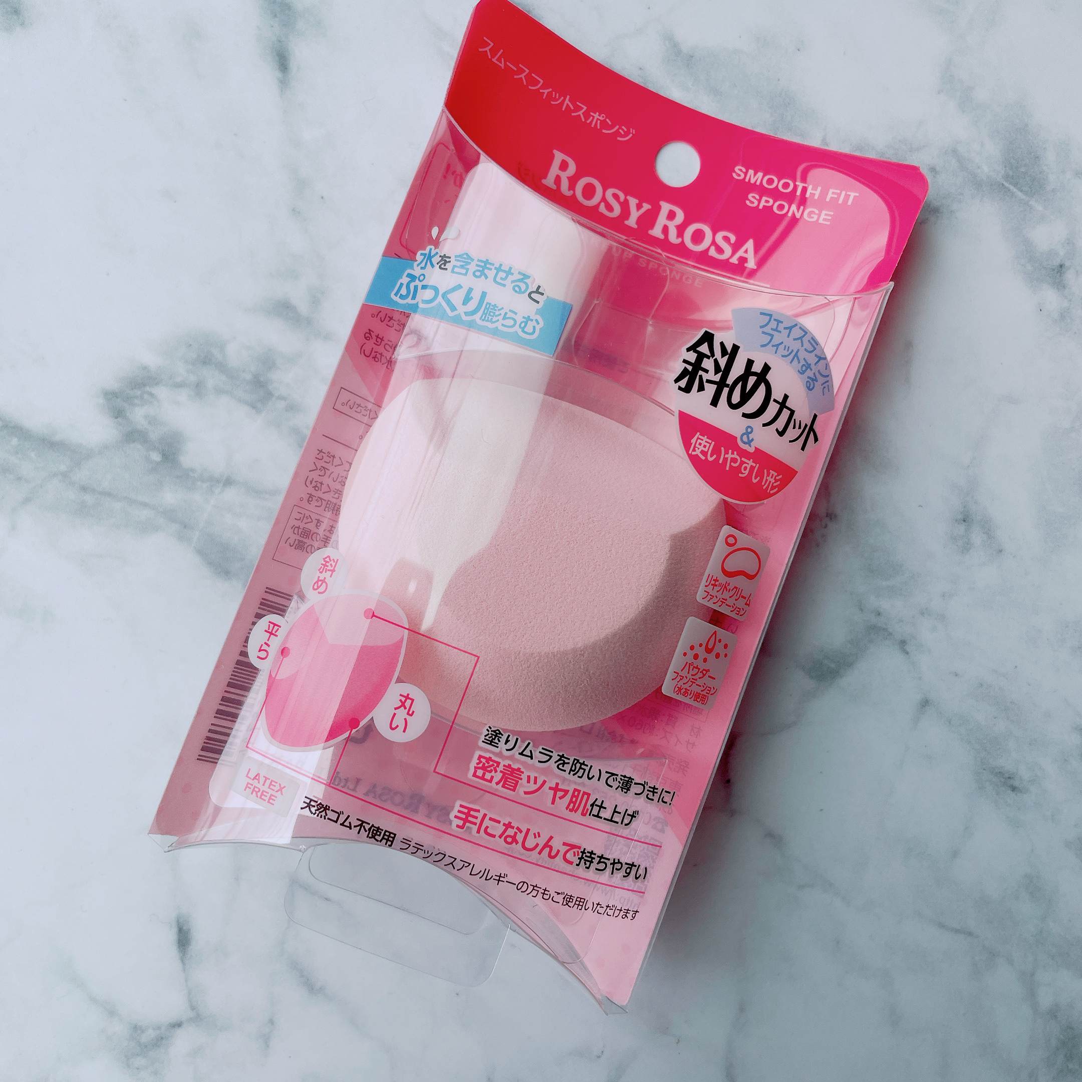 スムースフィットスポンジ/ロージーローザ/パフ・スポンジを使ったクチコミ（1枚目）