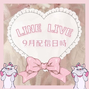 苺鈴 on LIPS 「🎀お知らせ🎀こんにちは、苺鈴です🍓小さなお知らせがあるのでLI..」（2枚目）