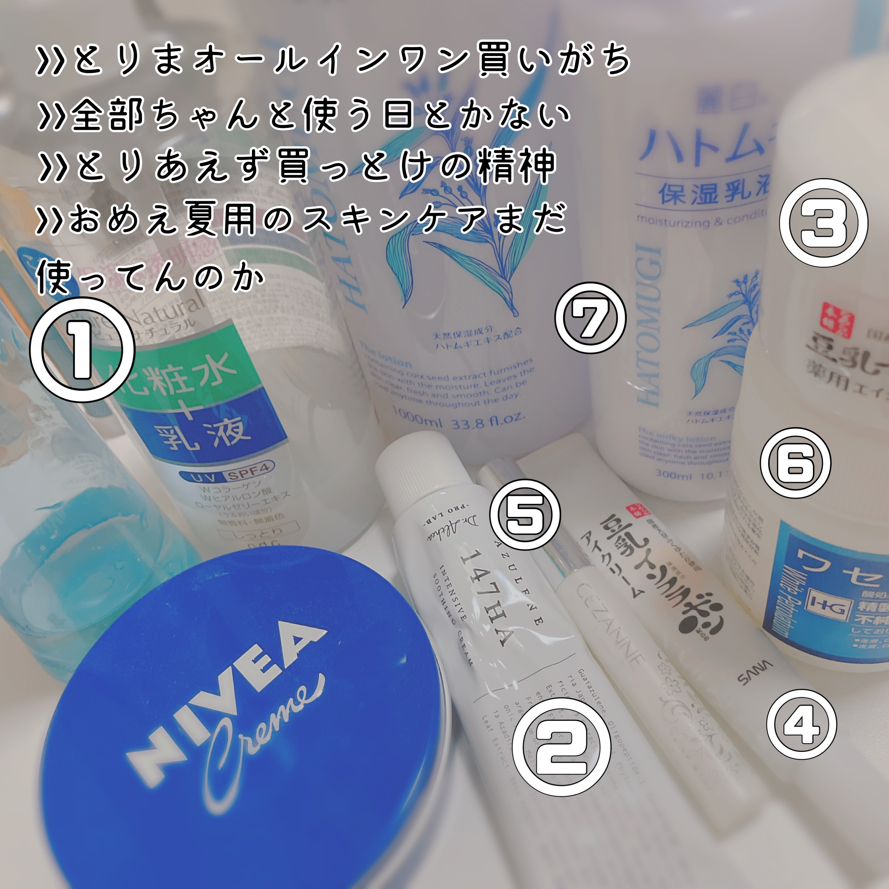 目元ふっくらクリーム NC/なめらか本舗/アイケア・アイクリームを使ったクチコミ（2枚目）