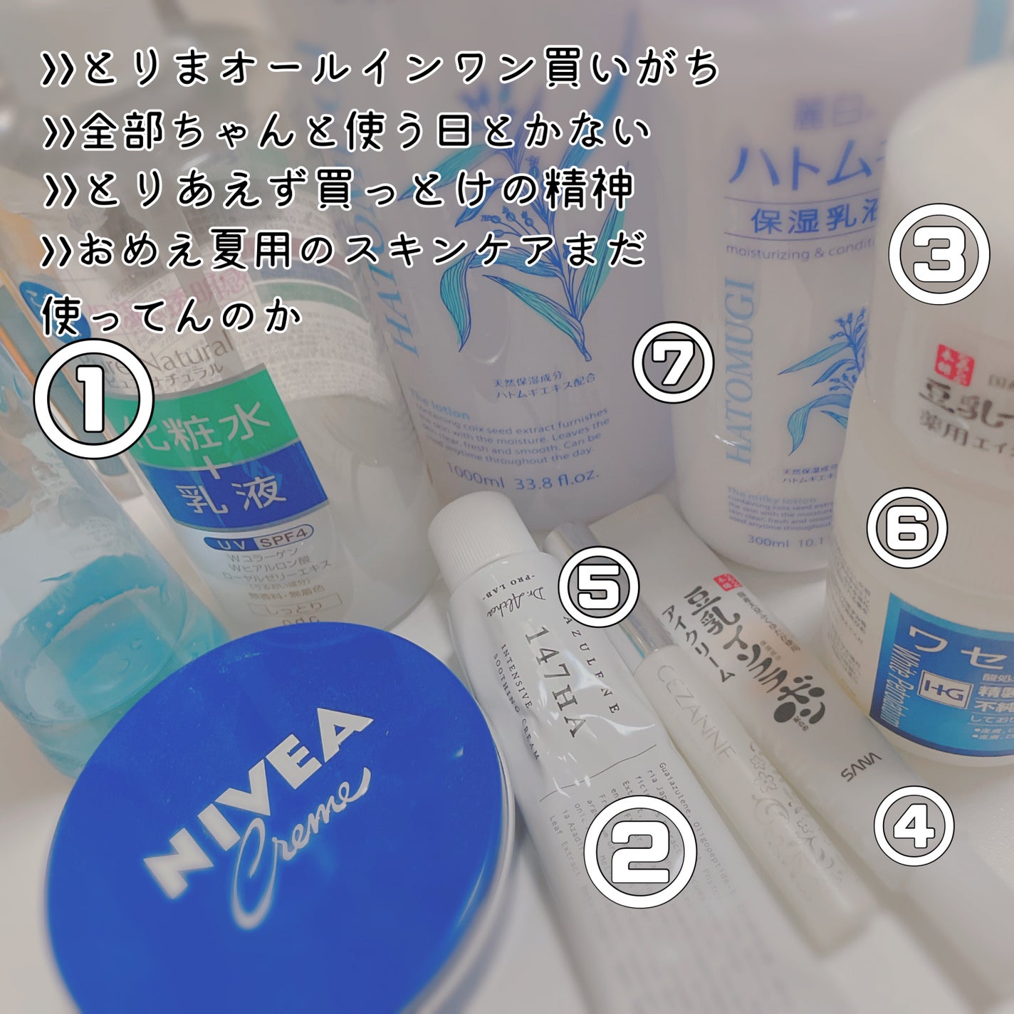 ニベアクリーム/ニベア/ボディクリームを使ったクチコミ(2枚目)