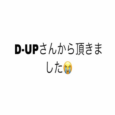 ディーアップさんよりプレゼントを頂きました🌟
レビューしていきます！
               ⚠️4枚目に爪の画像あります⚠️

D-UPファンデーション ヌードベージュ
¥1200円+税
マニキ