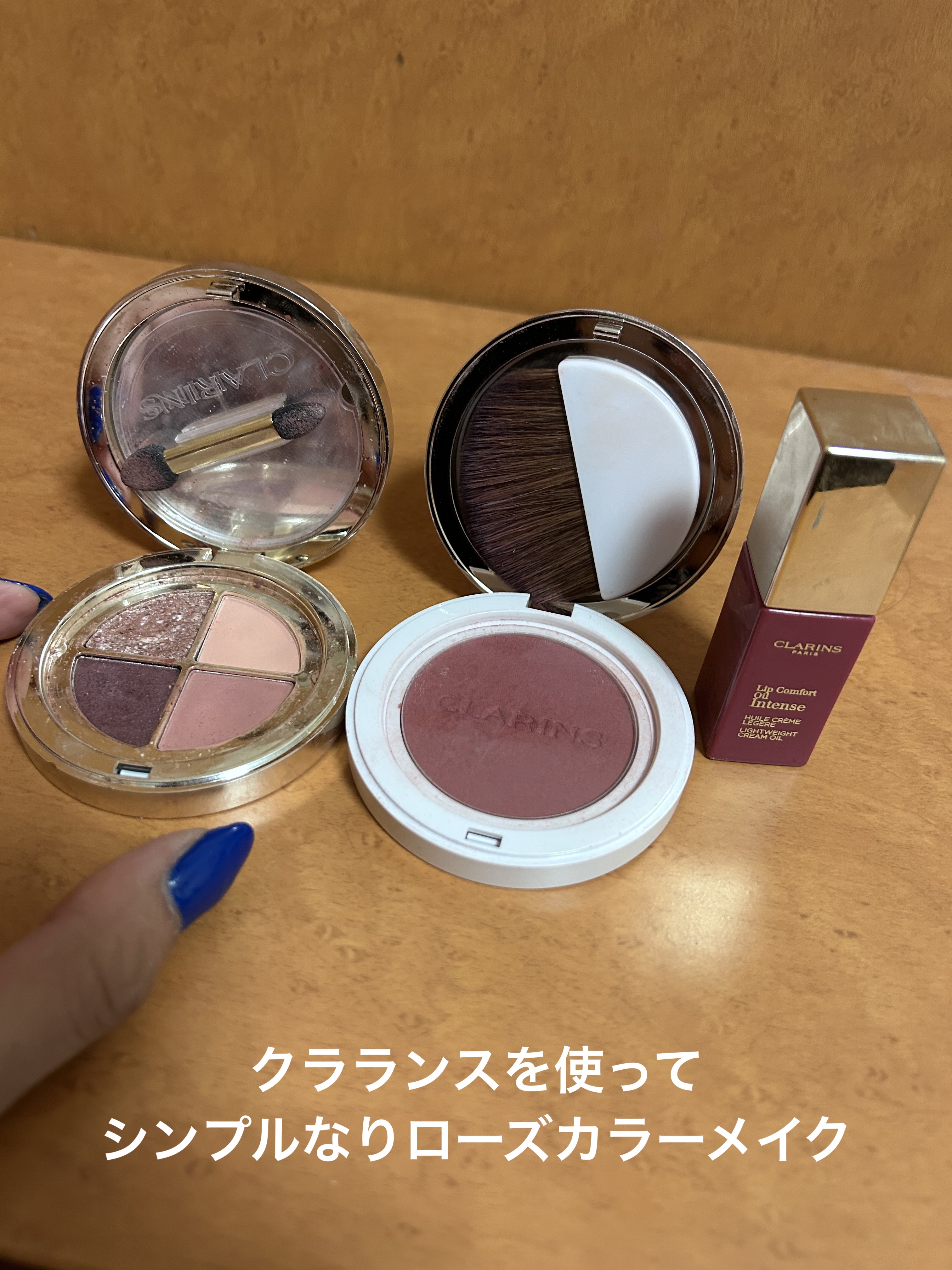 オンブル ４/CLARINS/アイシャドウパレットを使ったクチコミ（1枚目）