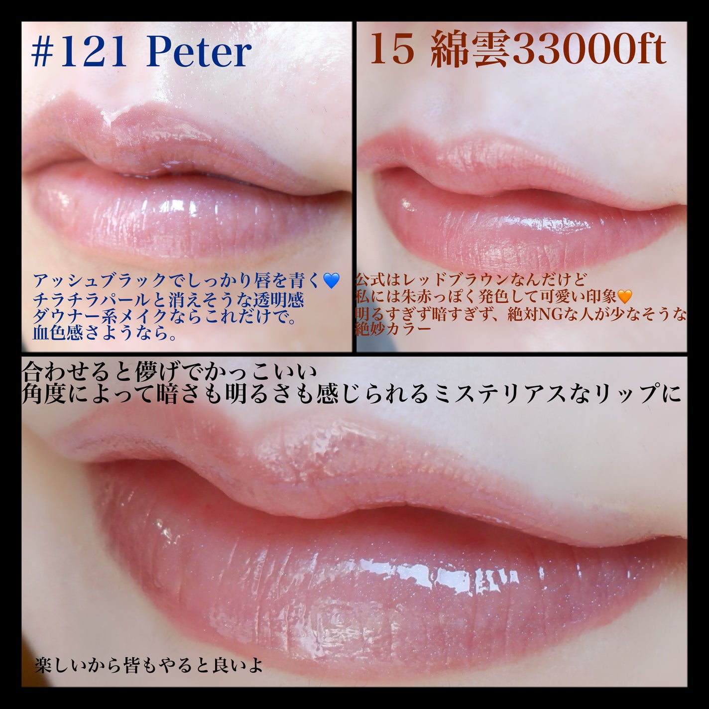 ケイト リップモンスター/KATE/口紅を使ったクチコミ(2枚目)