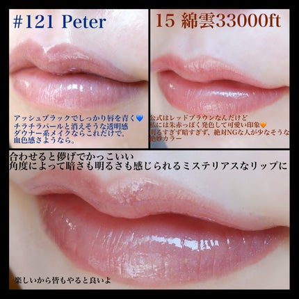 ケイト リップモンスター/KATE/口紅を使ったクチコミ(2枚目)