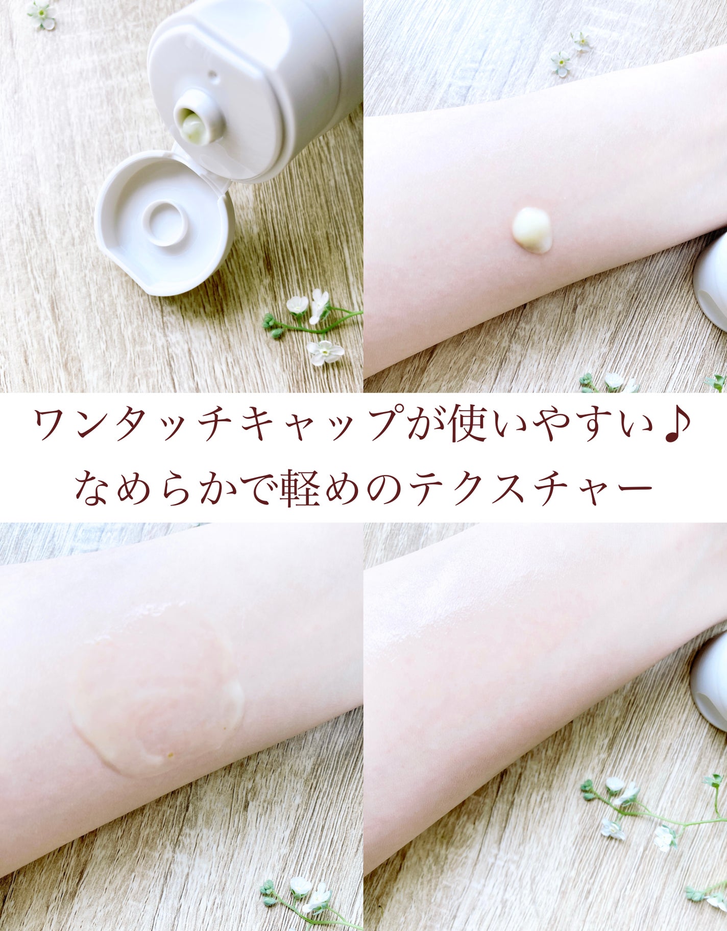 ハーブインフューズドカーミングクリーム/CHICHO/フェイスクリームを使ったクチコミ(5枚目)