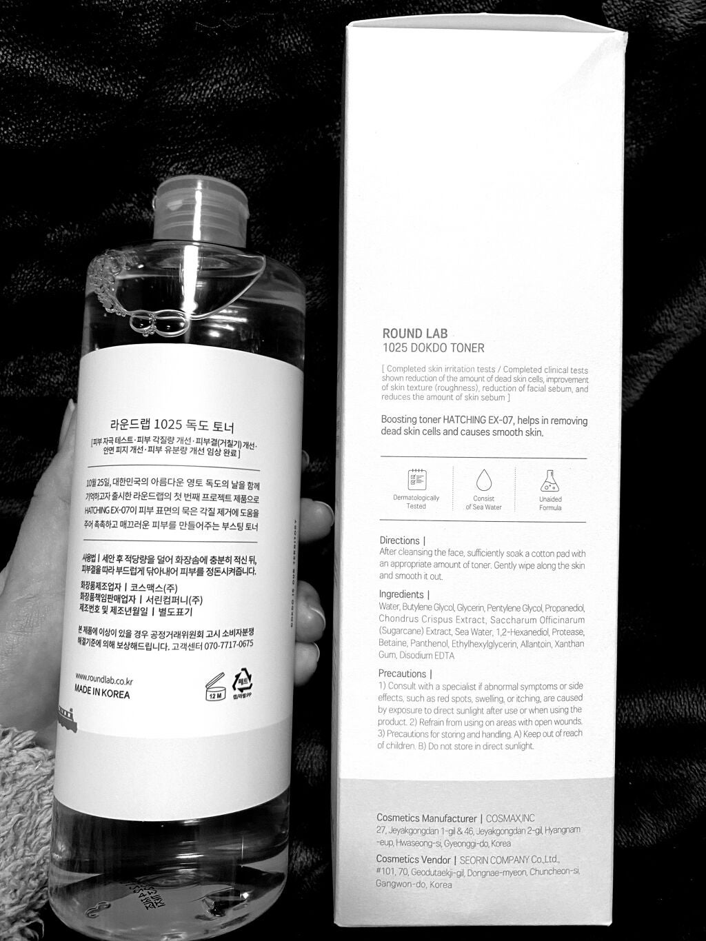 三毛猫のみけ on LIPS 「以前の投稿でスキンケアはIHADAと伝えましたがずっと気になっ..」(2枚目)