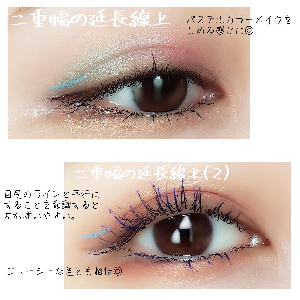 EYE OPENING LINER/UZU BY FLOWFUSHI/リキッドアイライナーを使ったクチコミ(4枚目)