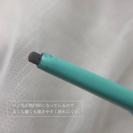 「密着アイライナー」クリームペンシル/デジャヴュ/ペンシルアイライナーを使ったクチコミ(2枚目)