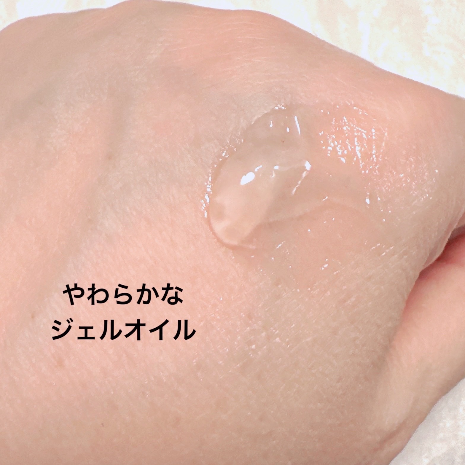 アンフィネス メルトリリース クレンジングオイル/ALBION/オイルクレンジングを使ったクチコミ（2枚目）