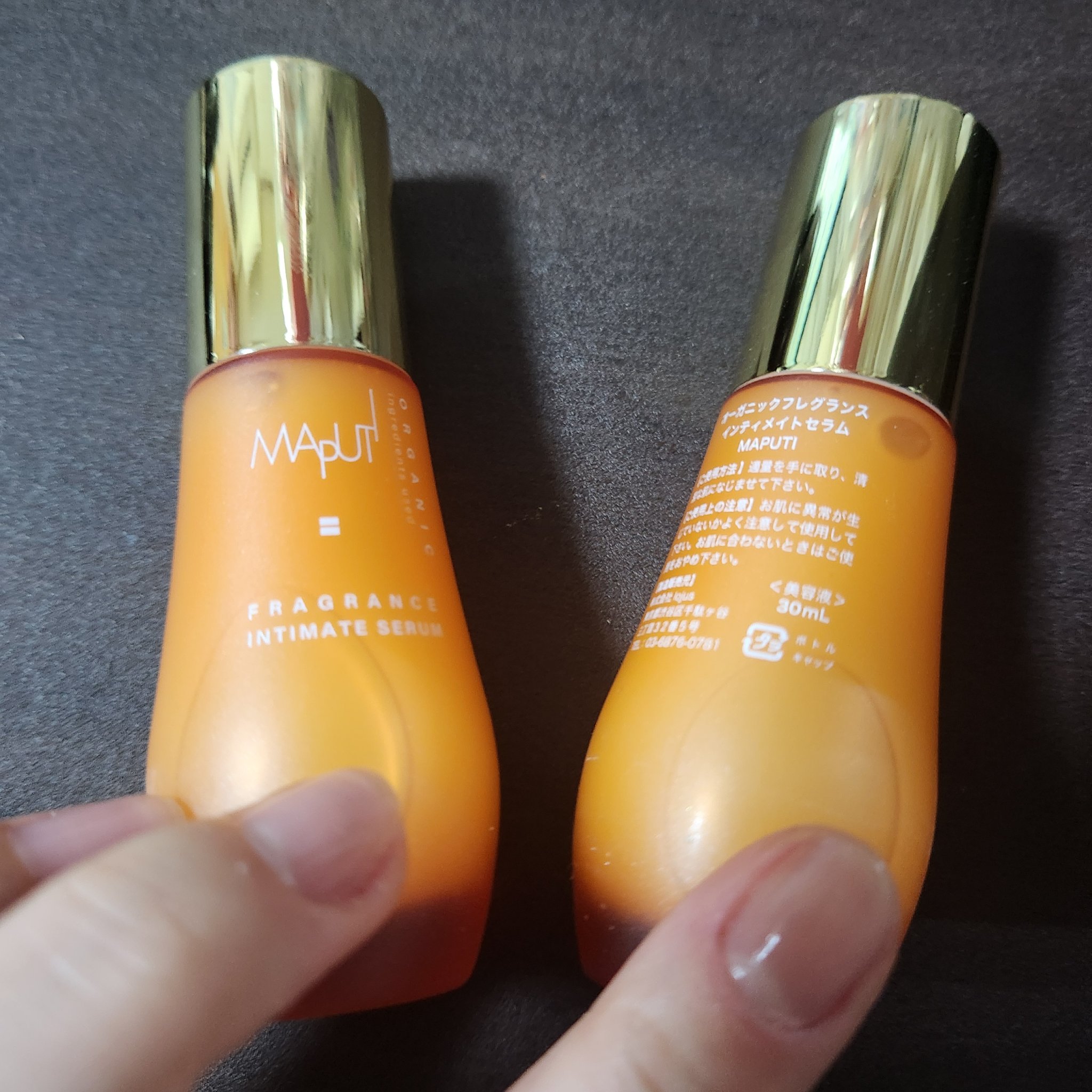 マプティ　オーガニックフレグランス　インティメントセラム30ml 4個 楽天市場】MAPUTI(マプティ) オーガニックフレグランスインティ