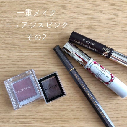 ケイト ザ アイカラー/KATE/単色アイシャドウを使ったクチコミ(1枚目)