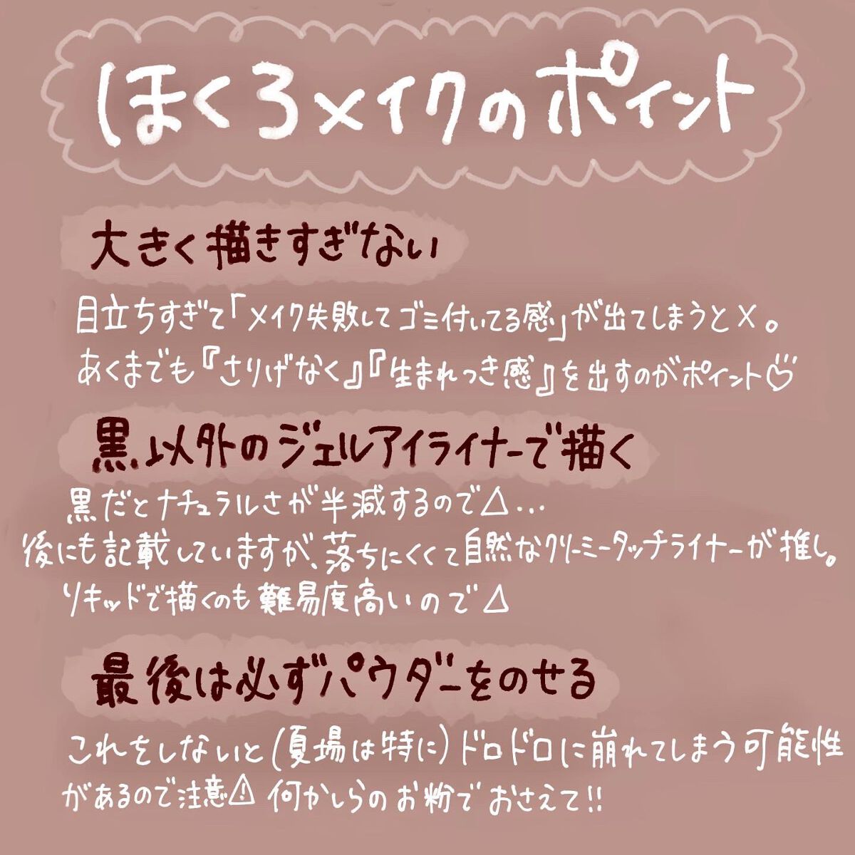 クリーミータッチライナー/キャンメイク/ジェルアイライナーを使ったクチコミ(2枚目)