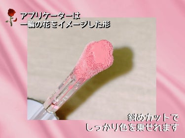 ジルスチュアート ブルームドロップ リップ＆チーク シフォン 02 candy tears/JILL STUART/ジェル・クリームチークを使ったクチコミ（2枚目）