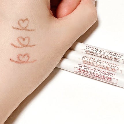 イベリスピメル クリームシャドウライナー/pdc/ペンシルアイライナーを使ったクチコミ(6枚目)