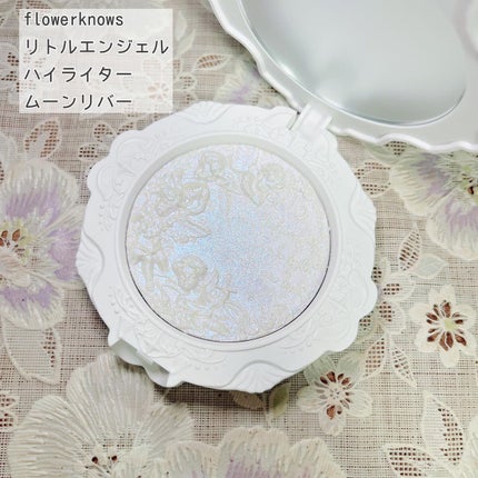 リトルエンジェル ハイライター/FlowerKnows/パウダーハイライトを使ったクチコミ(2枚目)