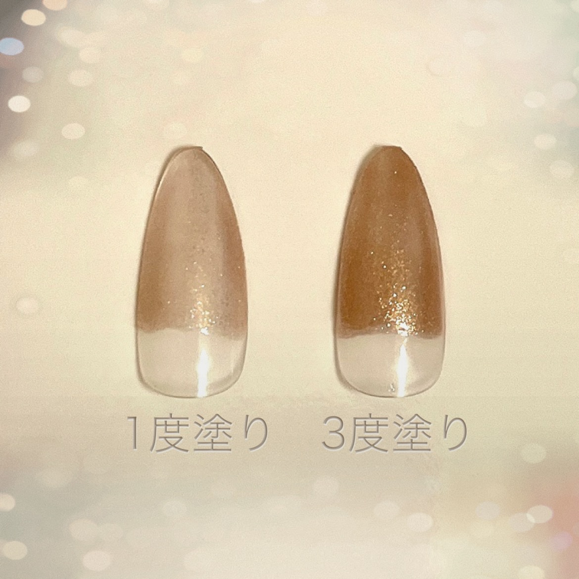 シュガードール オールインワンネイルR/シュガードール/オールインワンネイルを使ったクチコミ（2枚目）