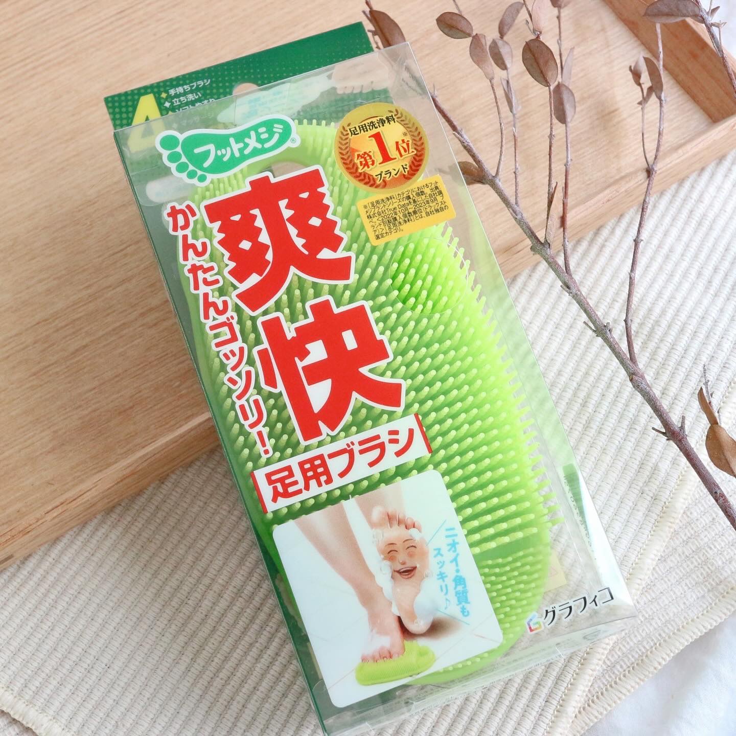 フットメジ 4way足用ブラシ/フットメジ/レッグ・フットケアを使ったクチコミ（2枚目）