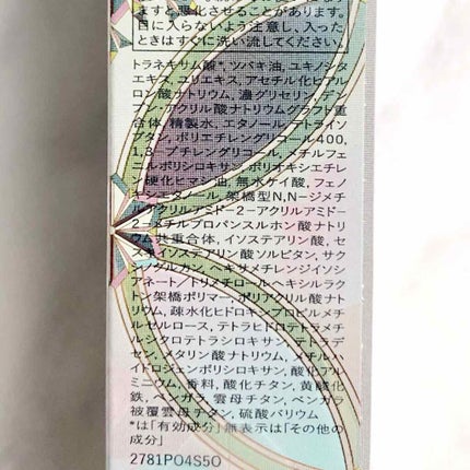 ホワイトニングトーンアップエッセンス/スノービューティー/化粧下地を使ったクチコミ(2枚目)