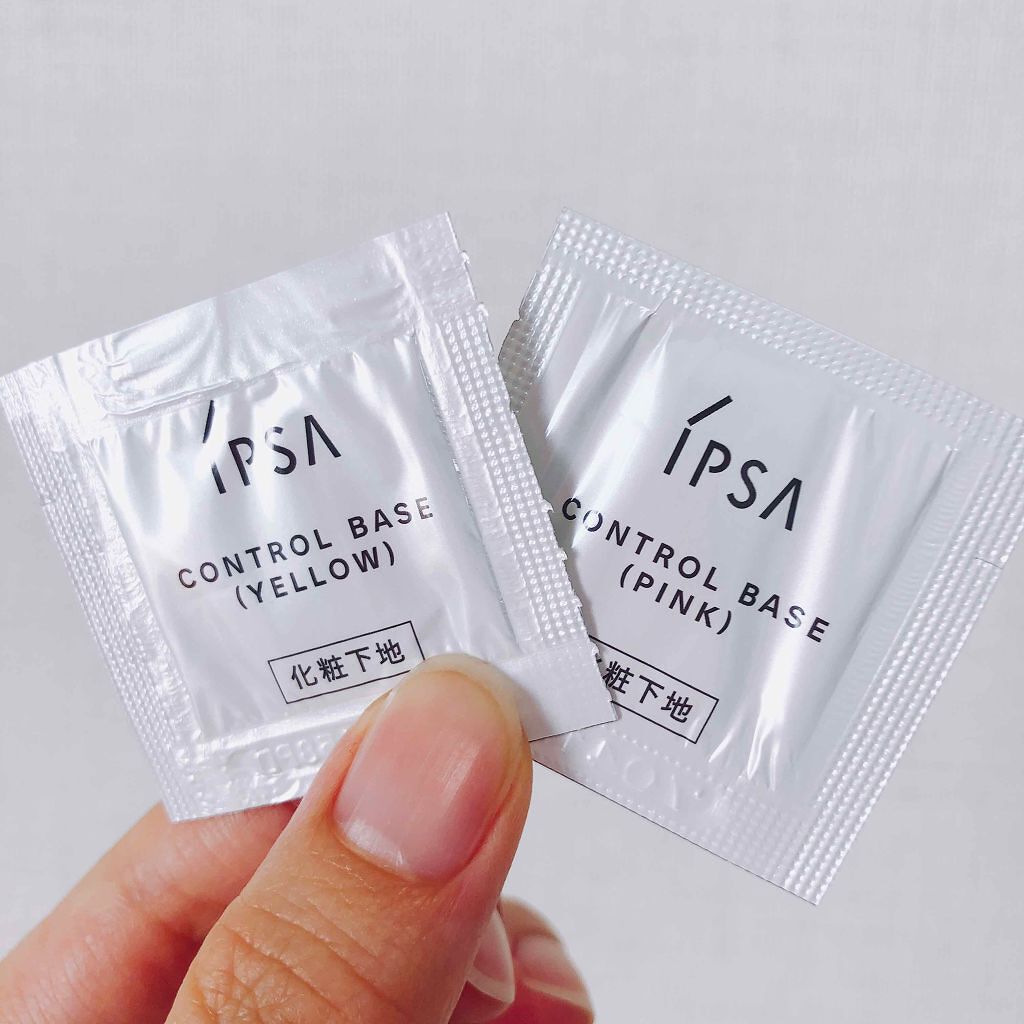 ピュアコントロールベイス/IPSA/化粧下地を使ったクチコミ（1枚目）