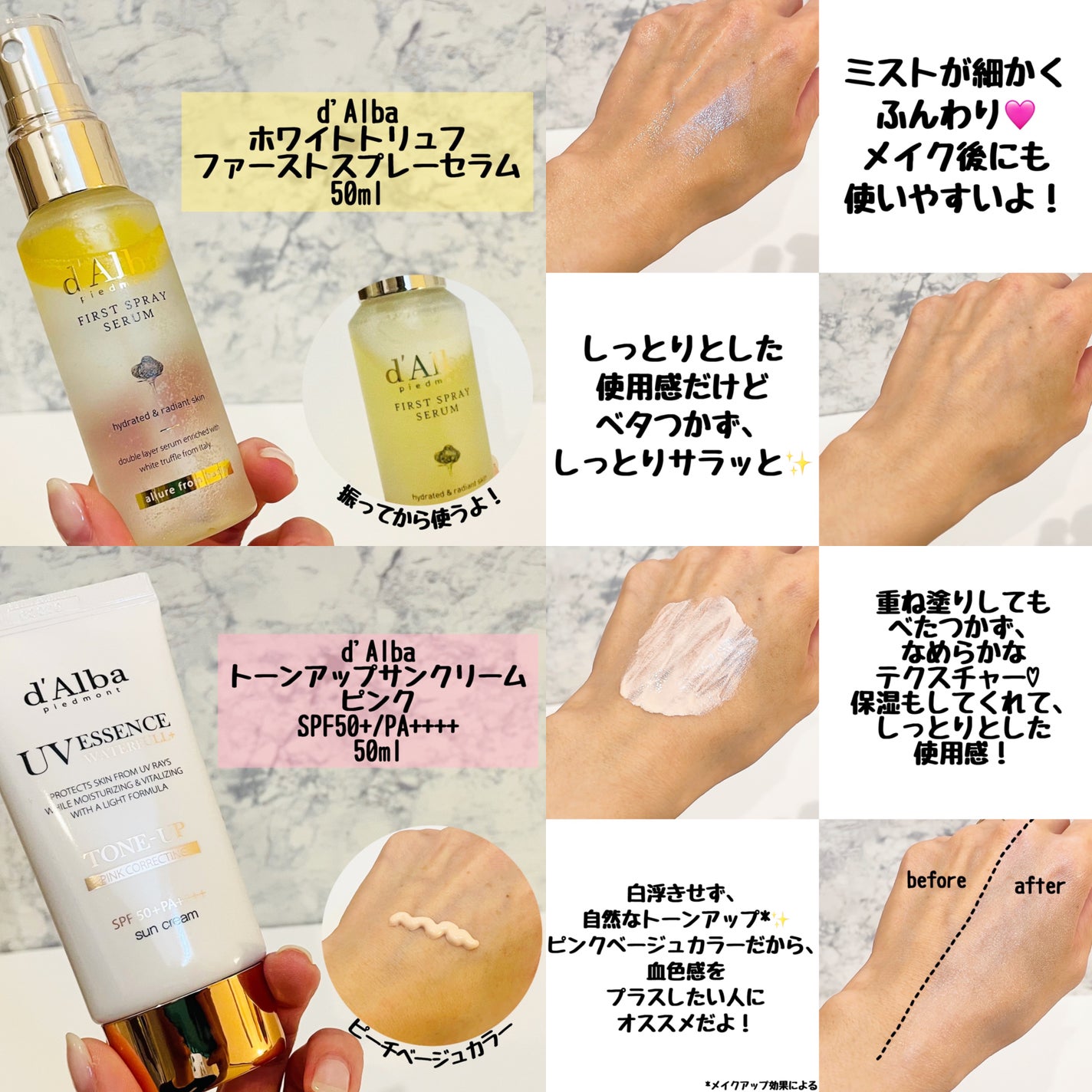 ダルバ ホワイトトリュフファーストスプレーセラム/ダルバ/ミスト状化粧水を使ったクチコミ(3枚目)