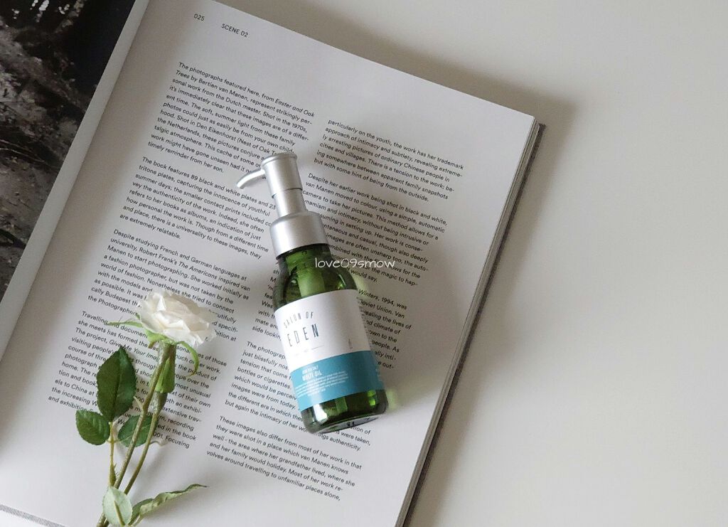 サロンオブエデン マルチオイル M/SALON OF EDEN/ヘアオイルを使ったクチコミ(1枚目)