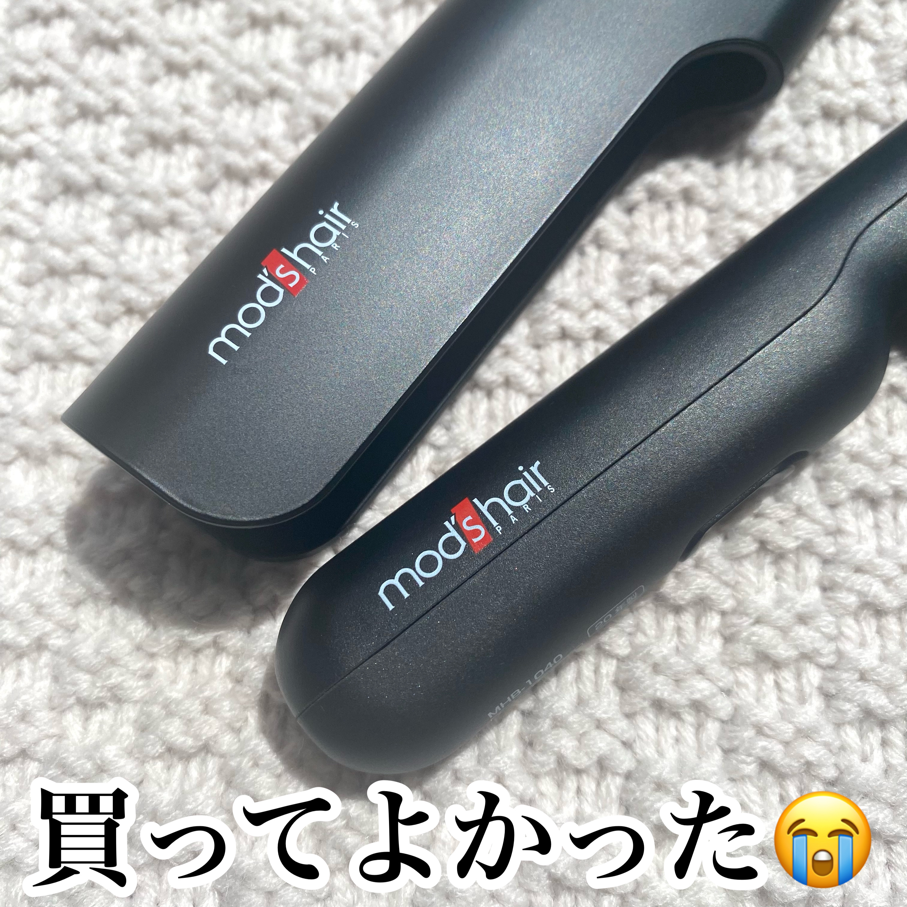 スタイリッシュ モバイルヒートコーム （MHB-1040-K）/mod's hair/ヒートブラシを使ったクチコミ（1枚目）