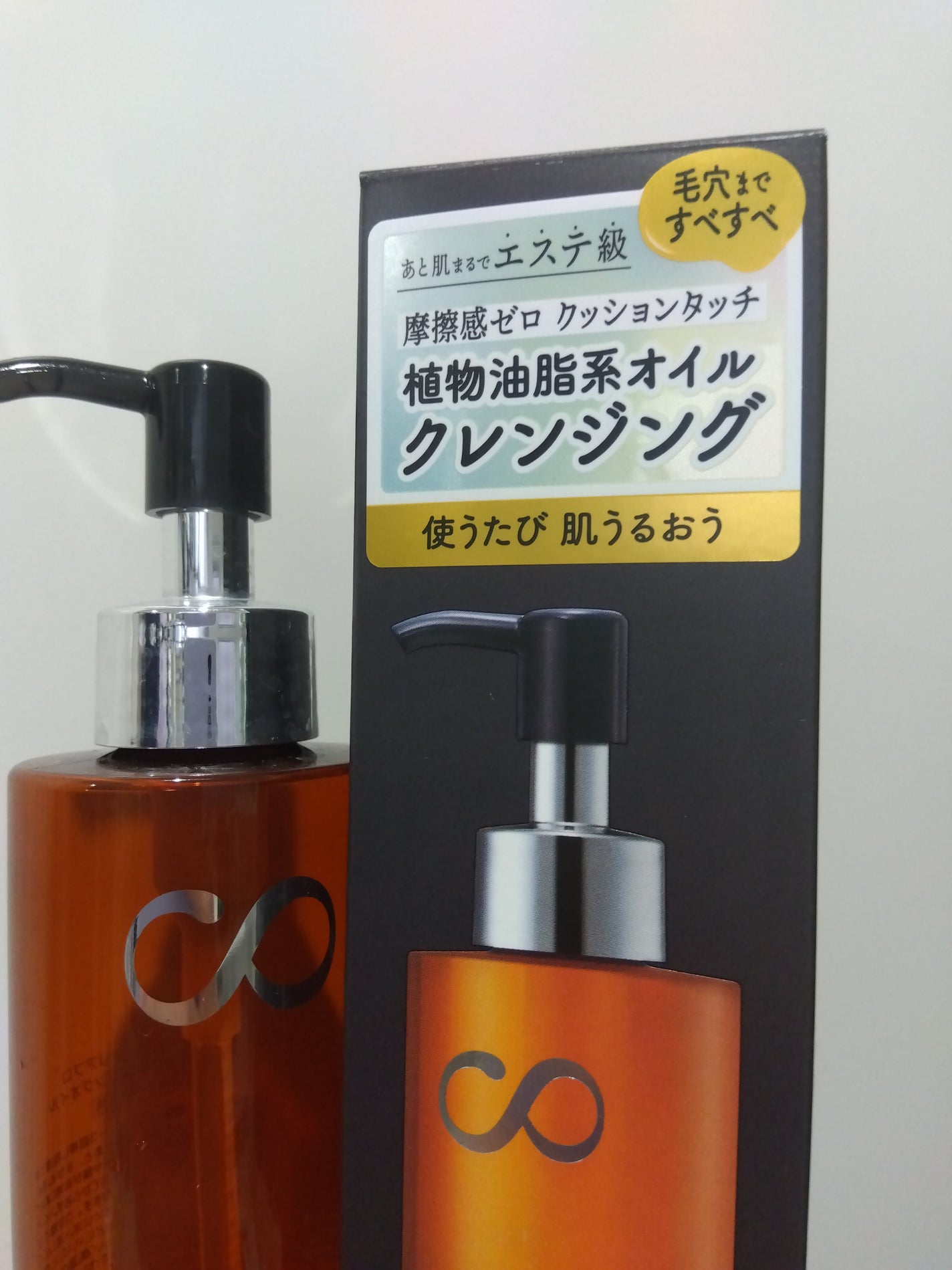 ソフティモ クリアプロ クッションクレンジングオイル/ソフティモ/オイルクレンジングを使ったクチコミ(2枚目)