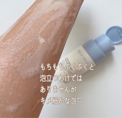 酵素洗顔パウダー/VELY VELY/洗顔パウダーを使ったクチコミ(7枚目)