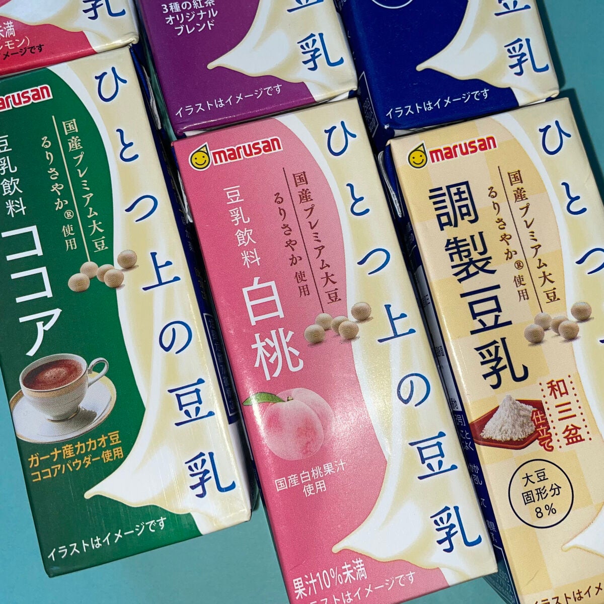 ひとつ上の豆乳 成分無調整豆乳/マルサンアイ/豆乳飲料を使ったクチコミ(2枚目)