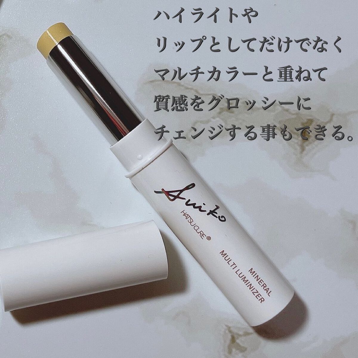 SUIKOミネラルマルチカラー/SUIKO HATSUCURE/単色アイシャドウを使ったクチコミ(3枚目)