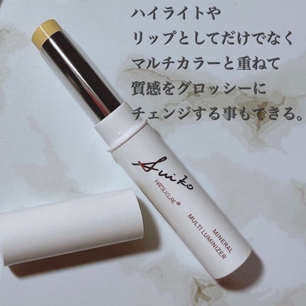 SUIKOミネラルマルチカラー/SUIKO HATSUCURE/単色アイシャドウを使ったクチコミ(3枚目)