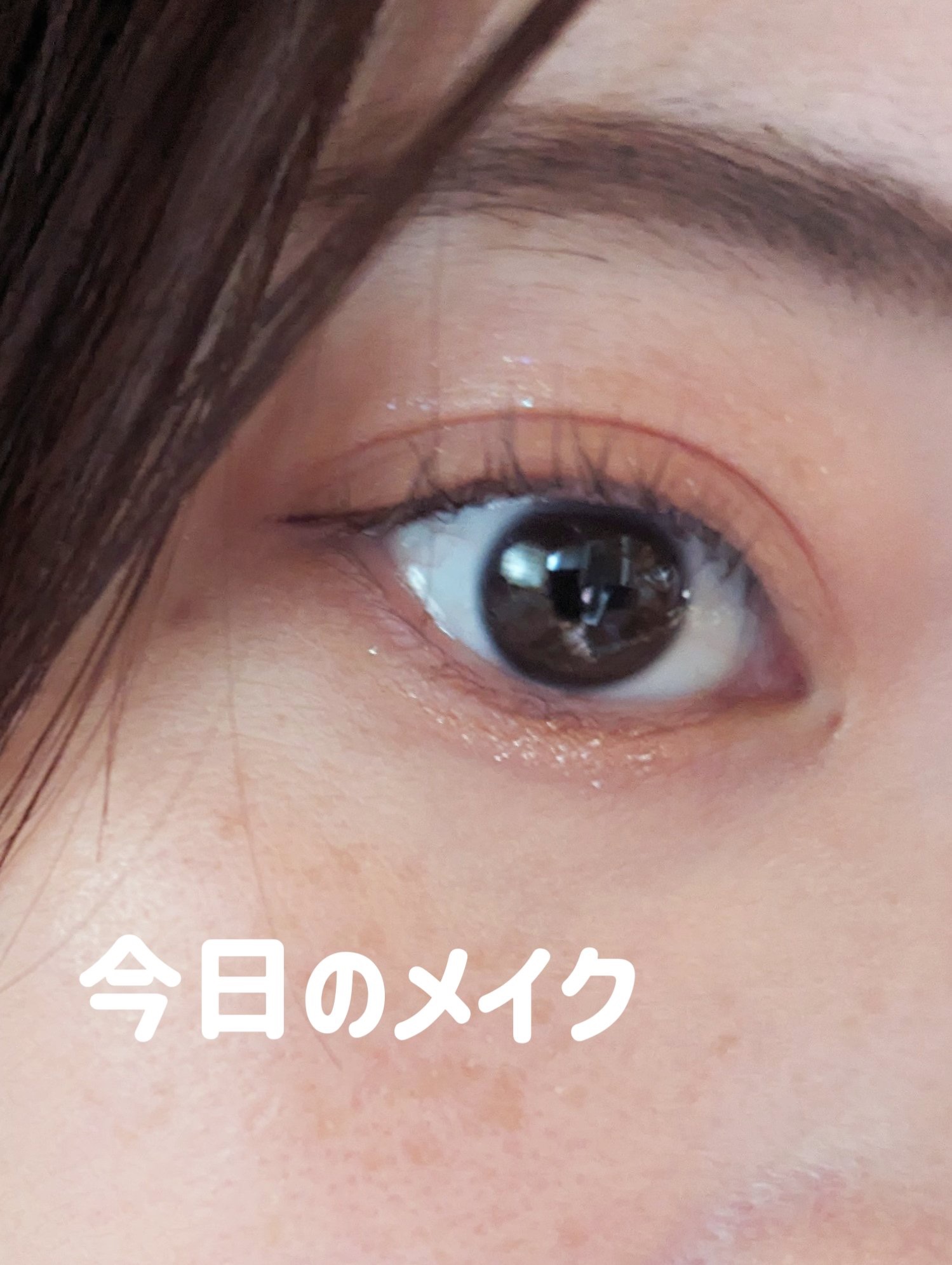 シャインフィックス アイズグリッター/ETUDE/グリッターを使ったクチコミ（1枚目）