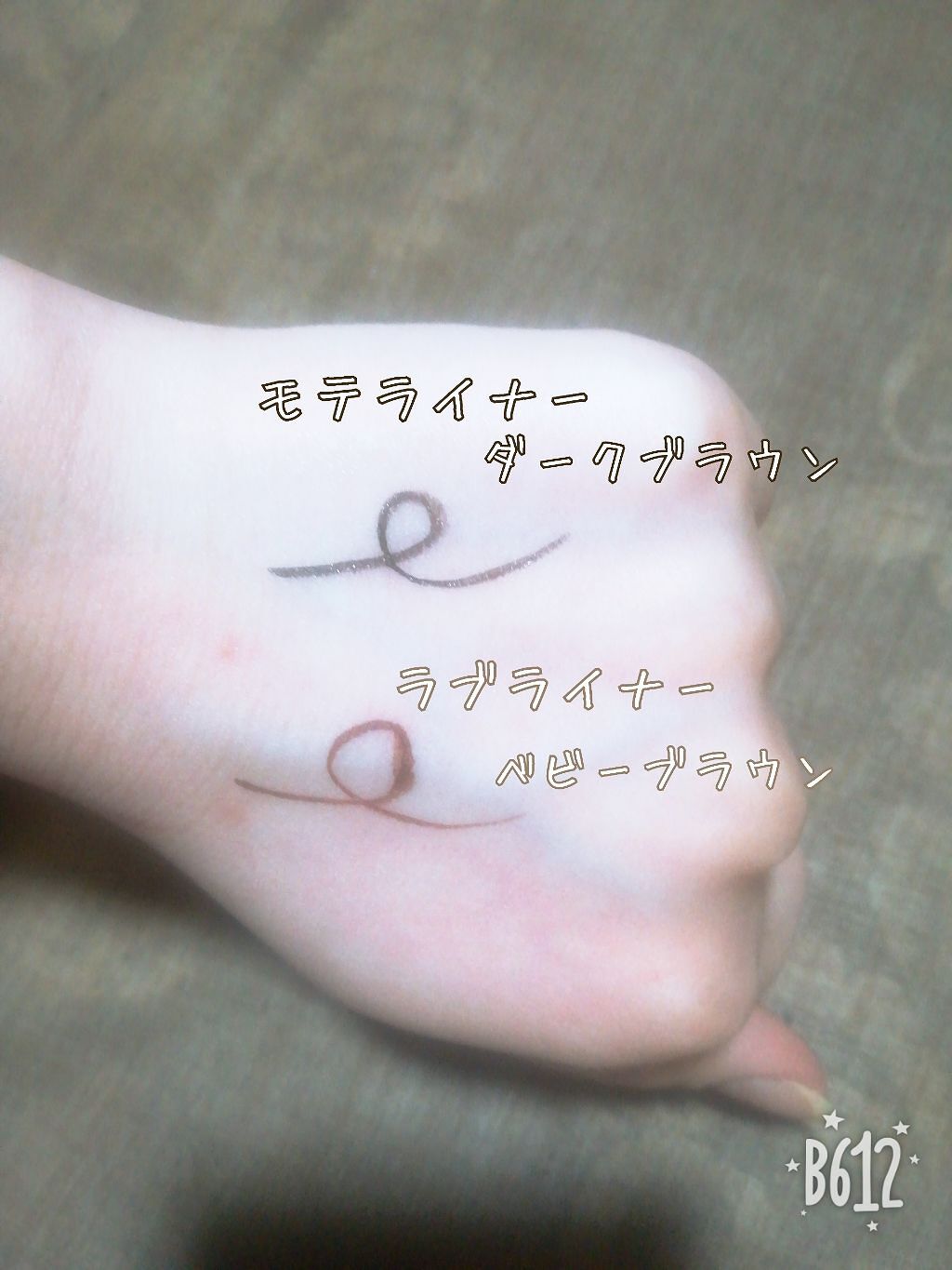 モテライナー リキッド/UZU BY FLOWFUSHI/リキッドアイライナーを使ったクチコミ(3枚目)