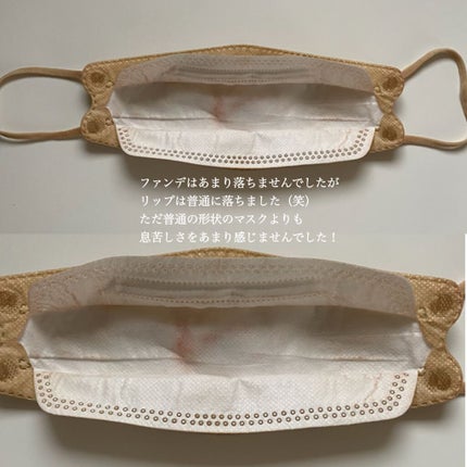 立体マスク/Rakuten/マスクを使ったクチコミ(6枚目)