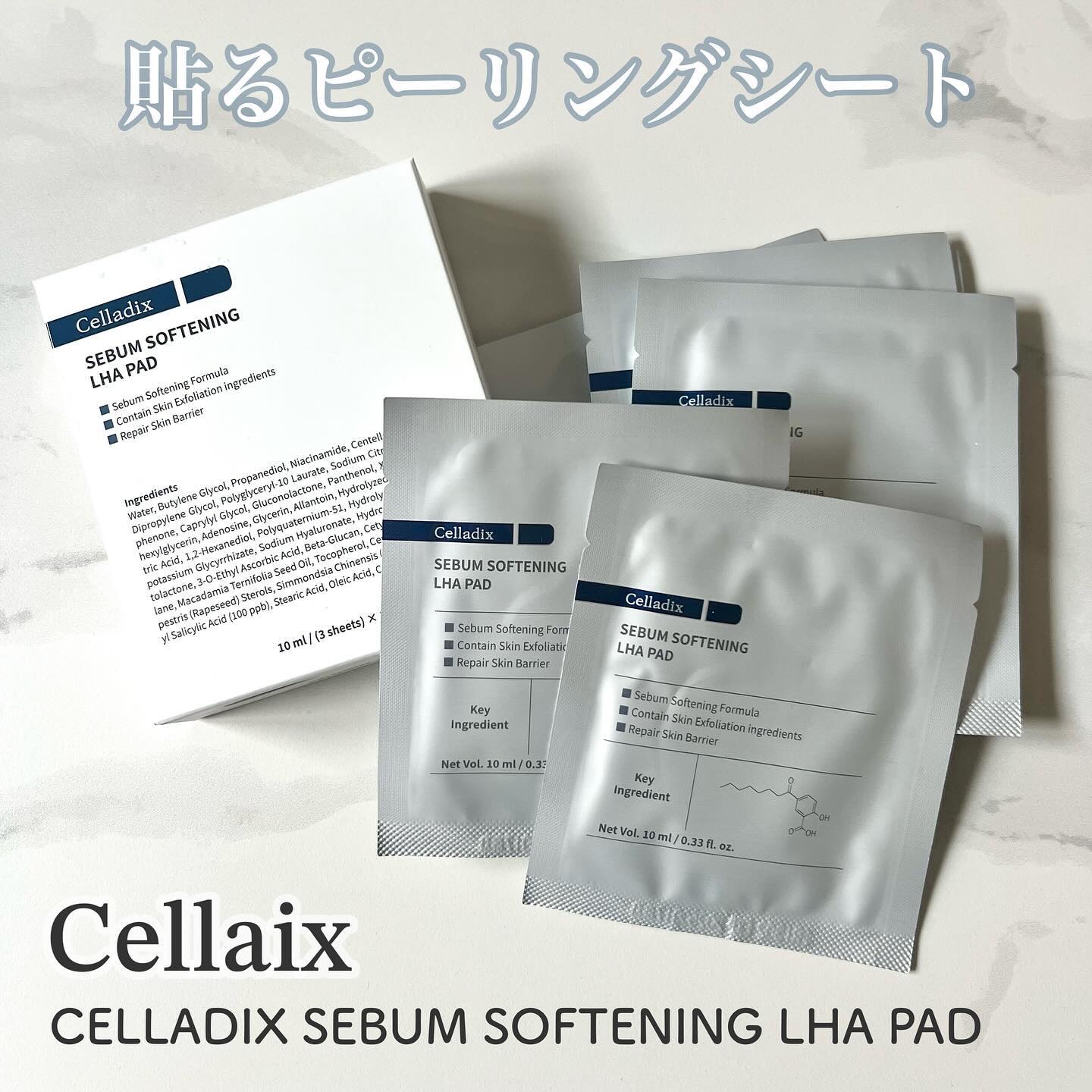 セバムソフトニング131LHAピーリングパッド/Celladix/トナーパッドを使ったクチコミ（1枚目）